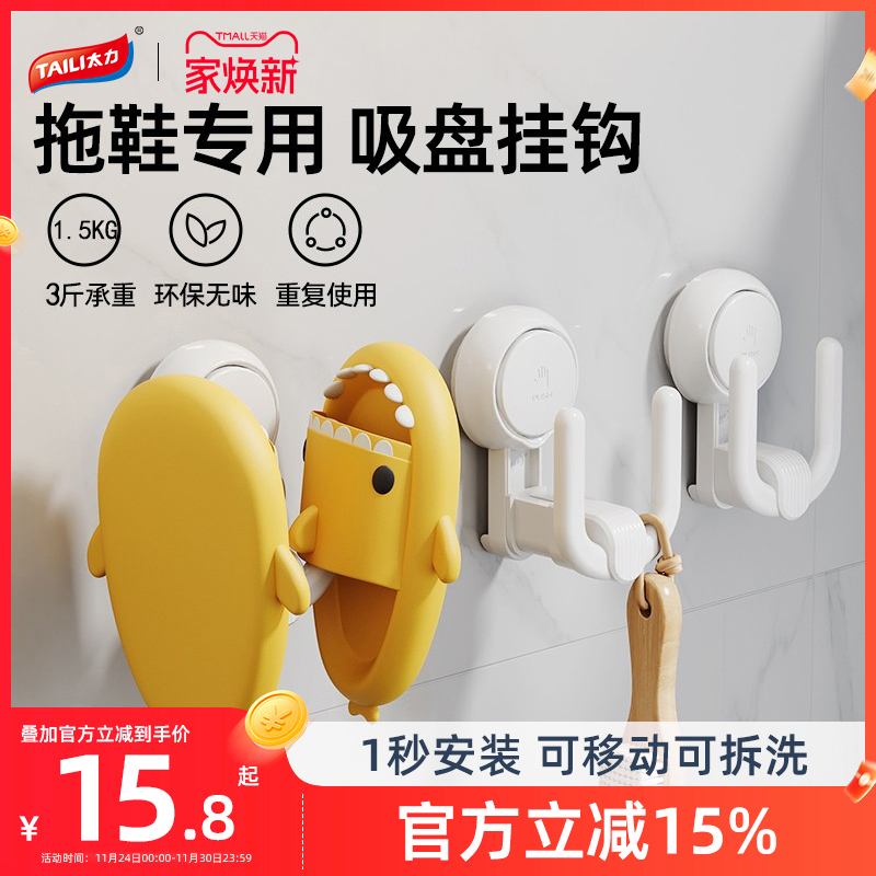 壁挂鞋子架子热销明星博主同款