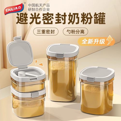 多重密封分层设计防潮防霉