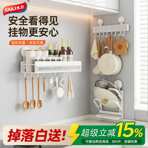 太力吸盘壁挂太空铝收纳置物架