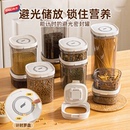 太力避光密封罐咖啡豆食品级储存药材收纳盒厨房茶叶咖啡粉储物罐