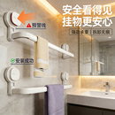 太力安可视免打孔挂毛巾架子吸盘式 卫生间置物架浴室挂杆浴巾挂钩