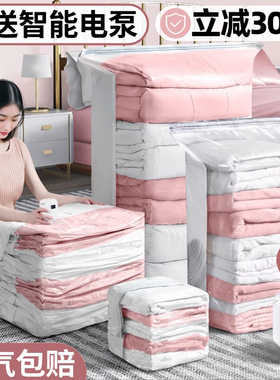 太力真空压缩袋收纳袋被子衣服棉被衣物专用电泵抽气羽绒服整理袋