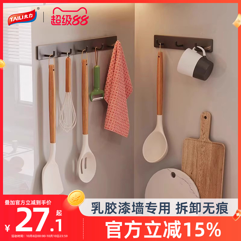 太力厨房挂钩强力粘胶免打孔不锈钢排钩挂架杆浴室门后无痕挂衣钩
