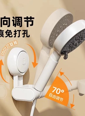 董璇同款太力吸盘免打孔花洒支架浴室淋浴喷头儿童固定神器挂钩