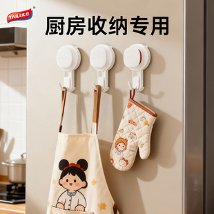 太力吸盘挂钩免打孔厨房收纳无痕超强力承重真空毛巾挂钩壁挂粘钩