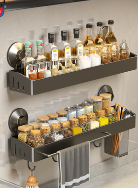 太力吸盘免打孔厨房置物架调料品多功能壁挂调味墙上铲子收纳架子