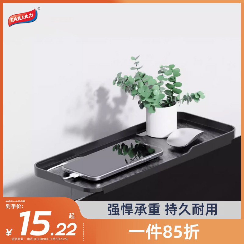 太力家用客厅电视显示器电视机机顶盒置物架顶部免打孔路由器支架怎么看?