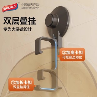 太力吸盘挂钩洗脸盆收纳架子卫生间浴室盆子置物架放脸盆神器挂勾