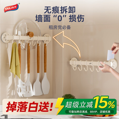 【新家的100件快递】双吸盘挂杆
