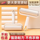 滚筒粘毛器纸床上衣服毛发头发清理神器宠物专用粘毛滚 太力可撕式