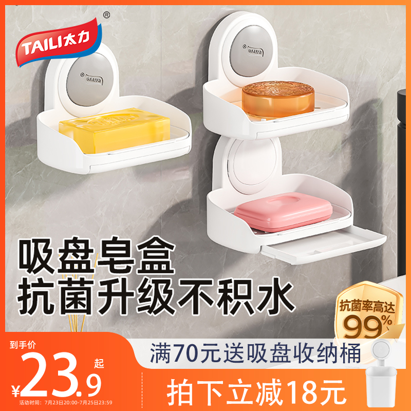 【次日达部分地区】轻奢升级皂盒