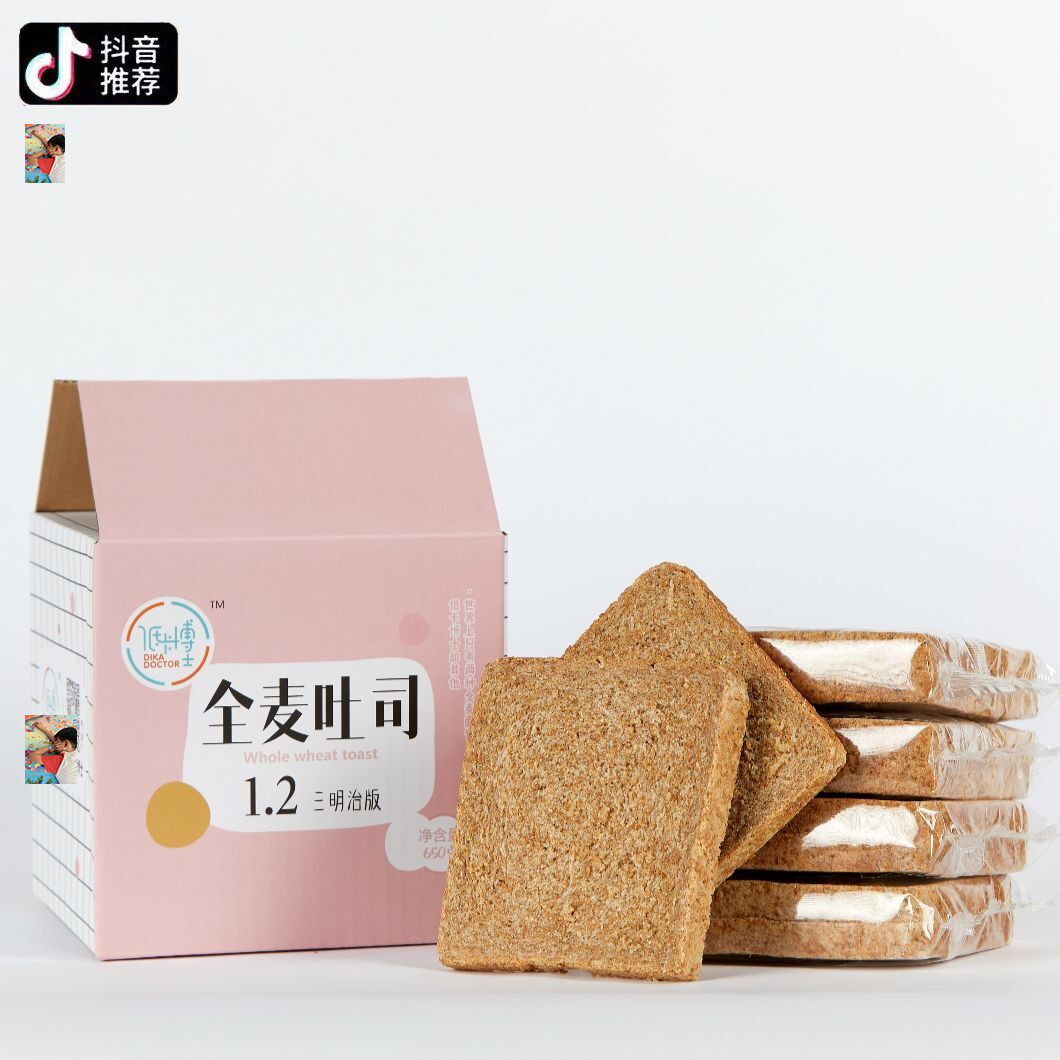 低卡博士纯全麦面包小钢板1.2三明治专用版650克天热要冷冻在类目 包装, 塑料包装袋, 塑料服装袋中 - 来自Buy2taobao.com提供专业的淘宝代购服务