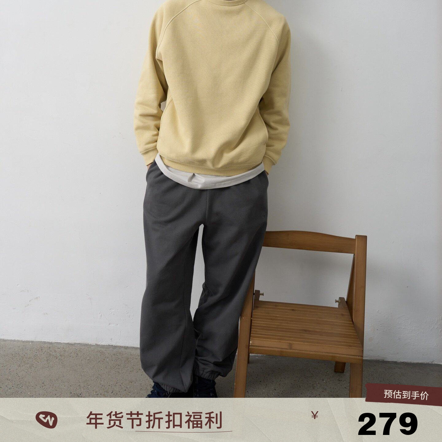 【年末折扣】380G「自发热」锁温拉绒纯色刺绣卫裤 腰围可调节,男装,卫裤,淘宝优惠券,粉丝福利购,淘宝优惠卷