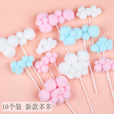 毛球云朵立体热气球月亮白云插件