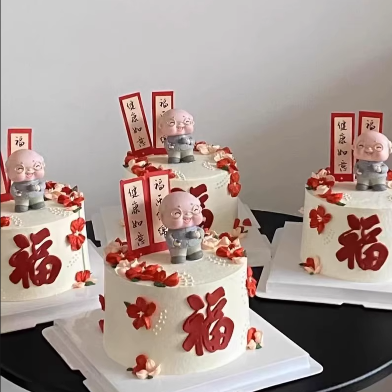 国风祝寿蛋糕装饰茶壶爷爷奶奶摆件福如东海寿比南山生日烘焙插件,节庆用品/礼品,蛋糕/烘焙装饰用品,淘宝优惠券,粉丝福利购,淘宝优惠卷