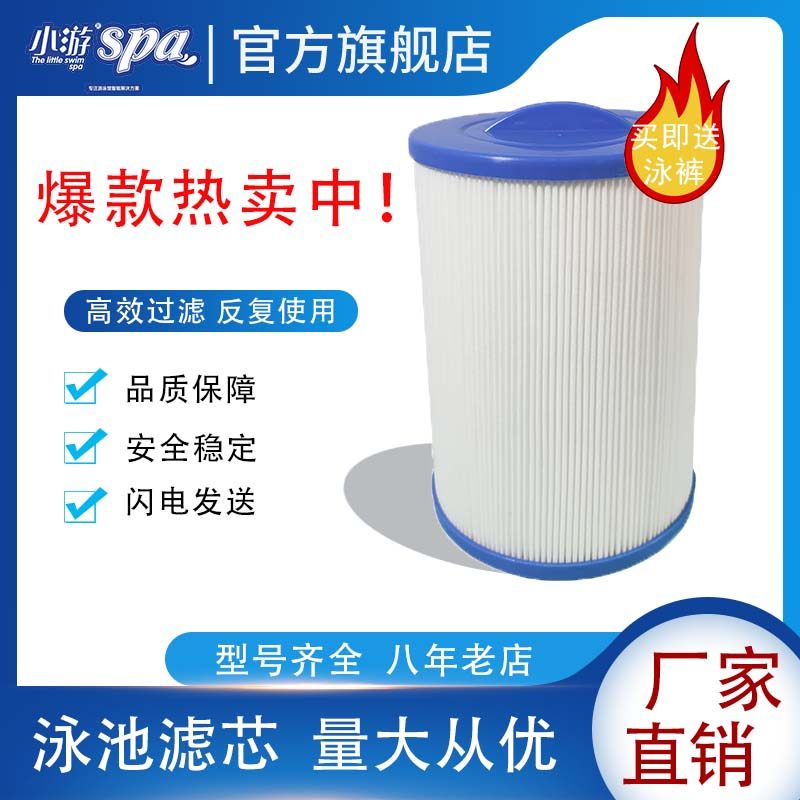 亚克力游泳池滤芯 婴儿童游泳馆大池过滤芯无纺布纸芯泳池过滤器