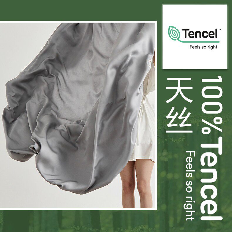 新加坡台湾尺寸凉感裸睡100S兰精全天丝TENCEL床笠被套枕套