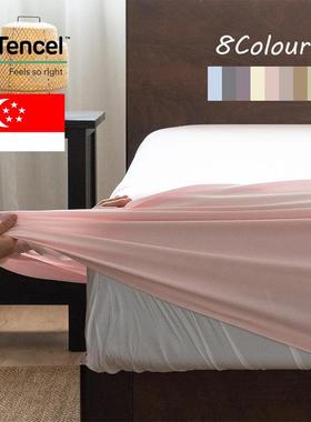 新加坡凉感裸睡1000TC兰精100%天丝TENCEL™莱赛尔床笠