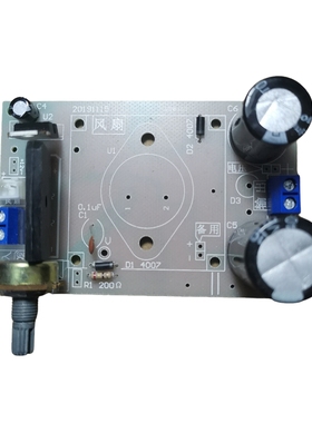线性稳压LM338k半成品缺金封芯片和散热器