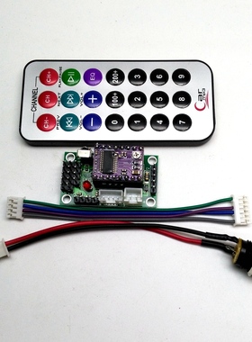 步进电机驱动板TMC2225驱动 2相4线DRV8825驱动器 电流1.5A内置定