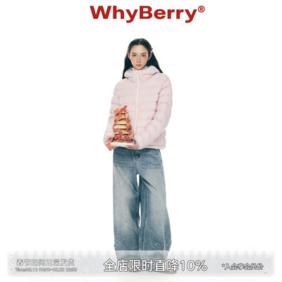 WhyBerry 25AW“ 草莓法则”连帽轻薄羽绒服韩系保暖短款外套女