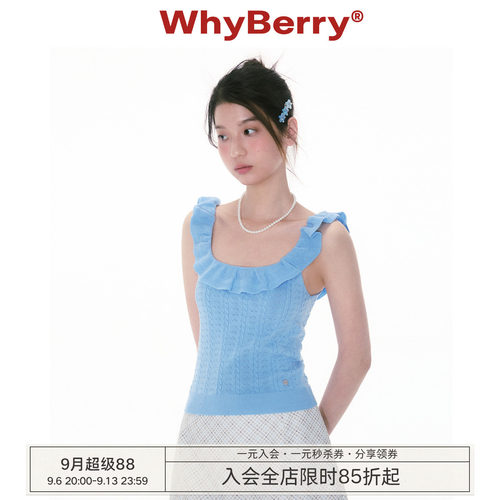 WhyBerry 25SS“缤纷夏日”荷叶边小蓝背心露肩短上衣外穿小个子