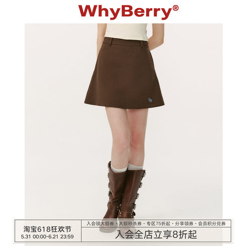 WhyBerry 26SS“摩登拼接”复古棕色A字鱼尾短裙小个子显瘦半身裙