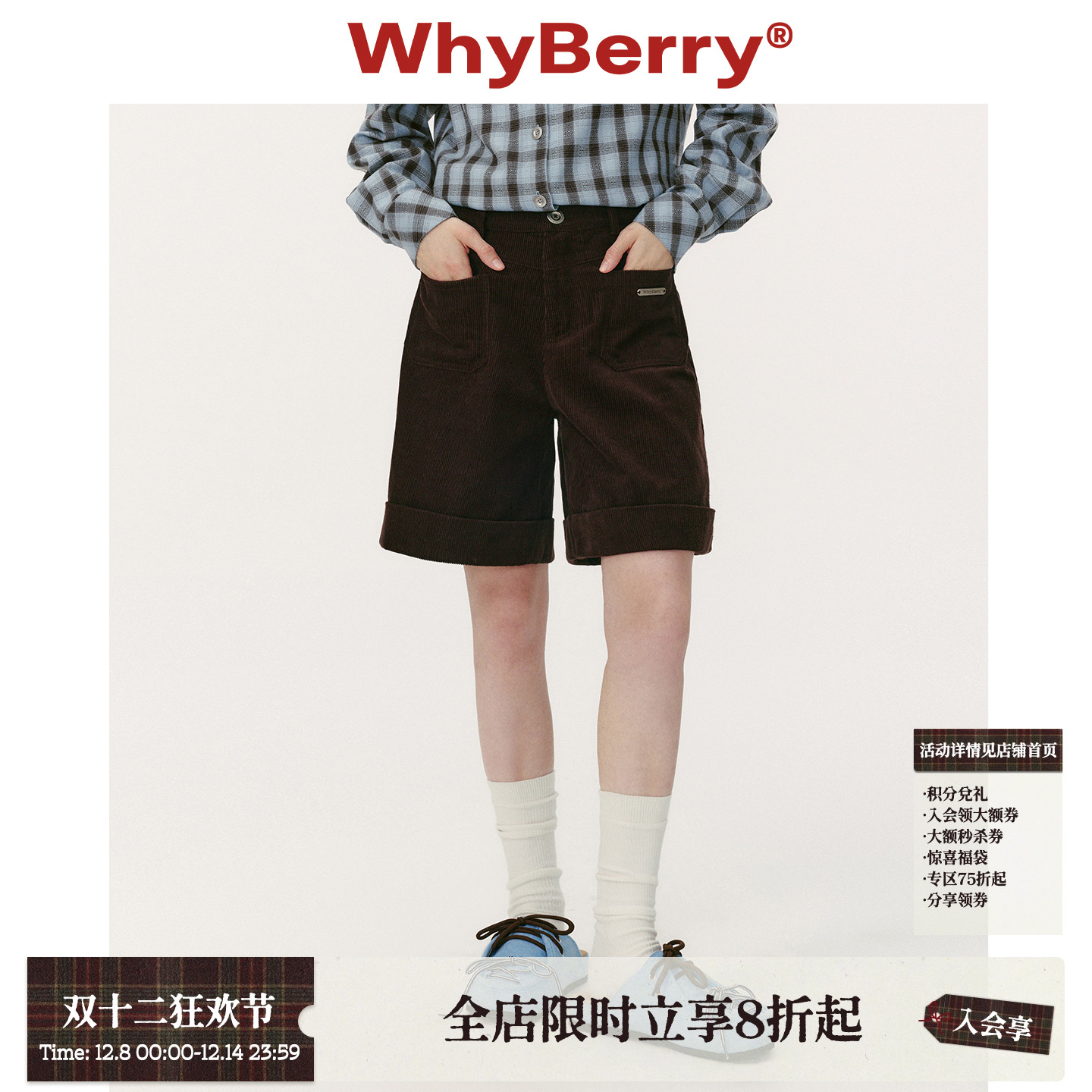WhyBerry 25AW“草莓航海家”灯芯绒时髦宽松中裤学院风休闲短裤