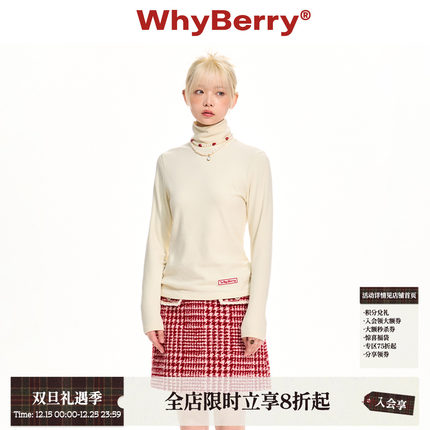 WhyBerry 22AW“冬日调色盘”高领轻薄修身基础款内搭打底衫女
