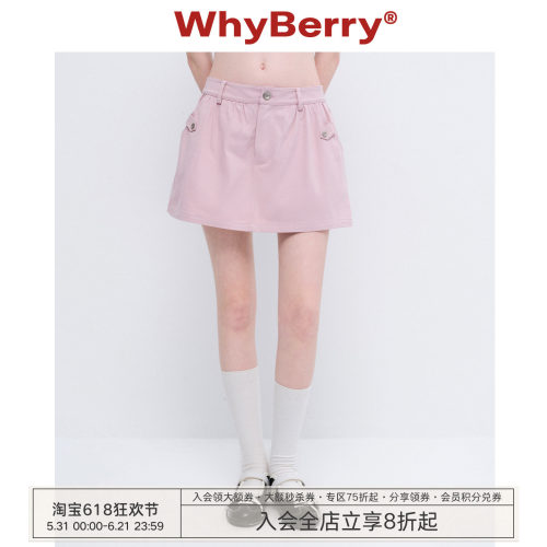 WhyBerry 26SS“云朵花信”100%纯棉工装裙裤女设计感a字半身裙