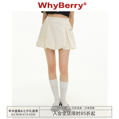 WhyBerry 26SS“摩登异彩”甜美风花苞半裙女夏季a字短裙2026新
