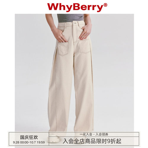 whyberry长裤设计早秋