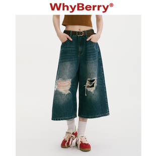 破洞做旧七分裤 WhyBerry 25AW 丹宁回溯 女 原创复古阔腿牛仔裤