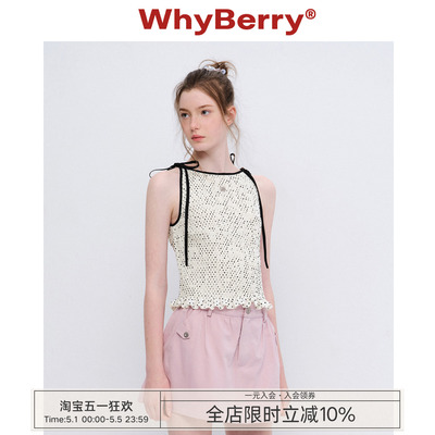 WhyBerry 26SS“夏日蜜语”波点挂脖吊带背心女木耳边甜辣风上衣