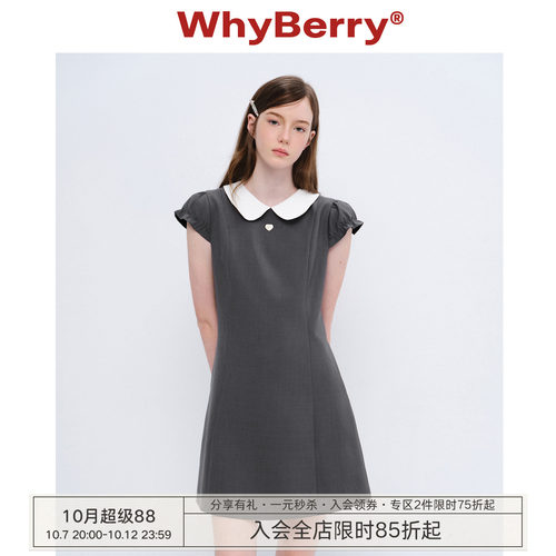 WhyBerry 26SS“纯白茉莉”娃娃领修身连衣裙复古收腰灰裙千金风