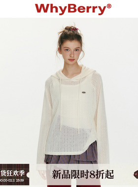 WhyBerry 26SS“小岛浮光”连帽镂空早春薄款卫衣百搭针织衫上衣