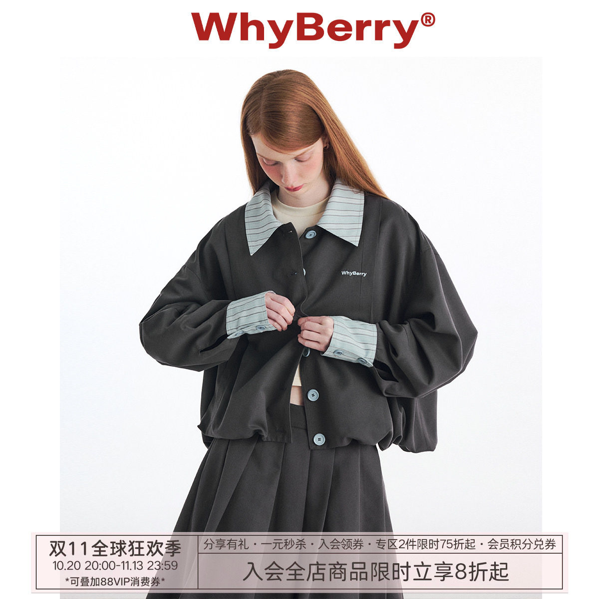 WhyBerry 24AW“奶霜贝果”复古翻领初秋外套慵懒风宽松夹克秋冬