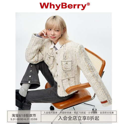 WhyBerry小香风短款垫肩外套