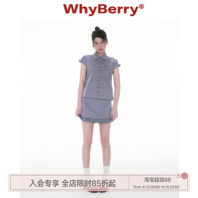 WhyBerry 25SS“摘星魔女”小飞袖短衬衫无袖复古撞色夏季套装