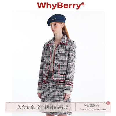 WhyBerry小香风短款外套复古方领