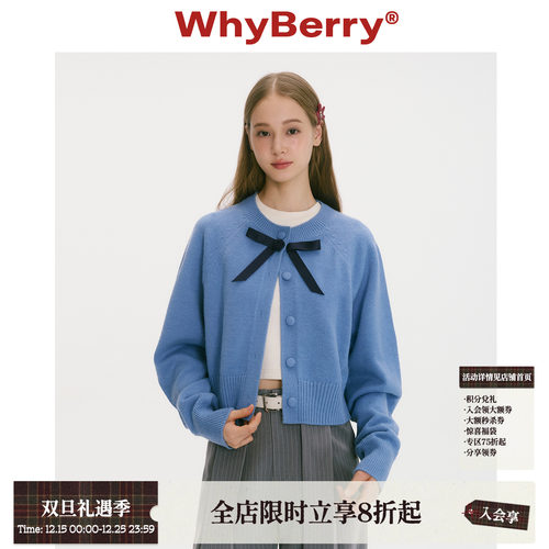 WhyBerry 25AW“蓝莓抹茶卷”蝴蝶结领口针织开衫韩系蓝色毛衣女