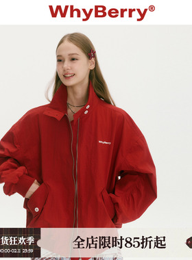 WhyBerry 25AW“夏末狂想曲”美式红色外套防风立领飞行夹克女
