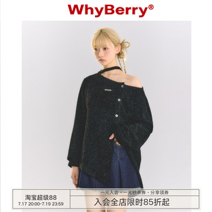 WhyBerry 23SS“多种穿法”露肩挂脖针织衫一字领可拆卸毛衣千金