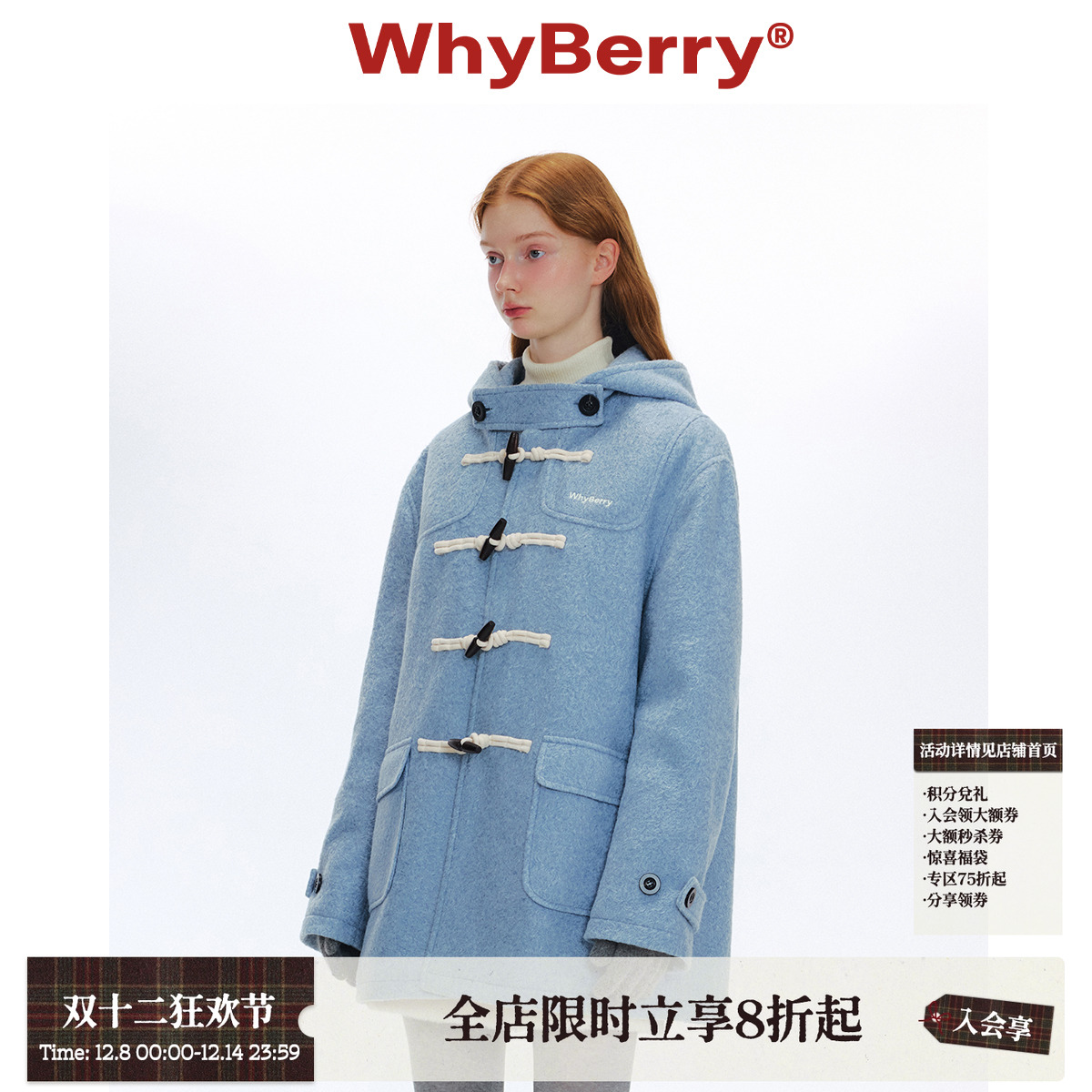 WhyBerry 24AW“泡芙学院”蓝色牛角扣大衣秋冬复古加厚毛呢外套