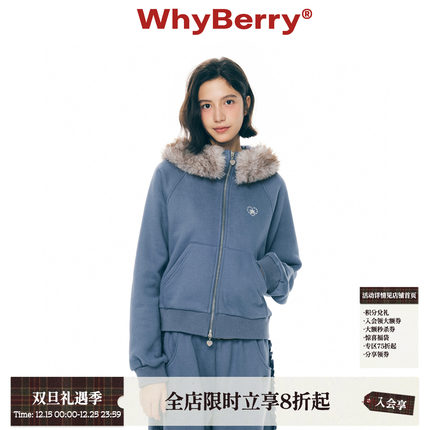 WhyBerry 25AW“时髦重塑”蔚蓝色毛领连帽外套小个子卫衣开衫女