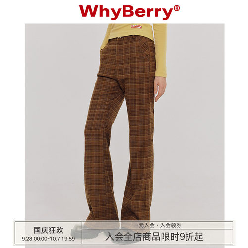 高腰修身WhyBerry长裤微喇设计