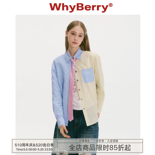 WhyBerry 25AW“莓果芝士派”咖粉撞色休闲衬衫长袖宽松格纹衬衣