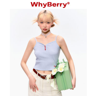 WhyBerry撞色小吊带背心