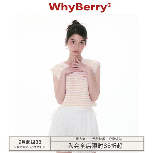 WhyBerry 25SS“少女星”糖果色条纹T恤无袖短款外穿可爱小背心