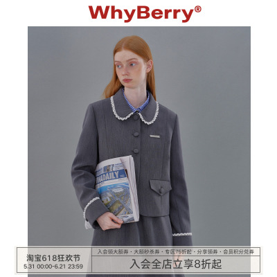 WhyBerry千金风花边设计西装外套